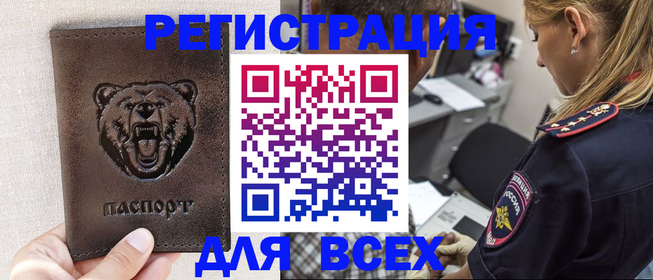 регистрация для детского сада в Люберцах
